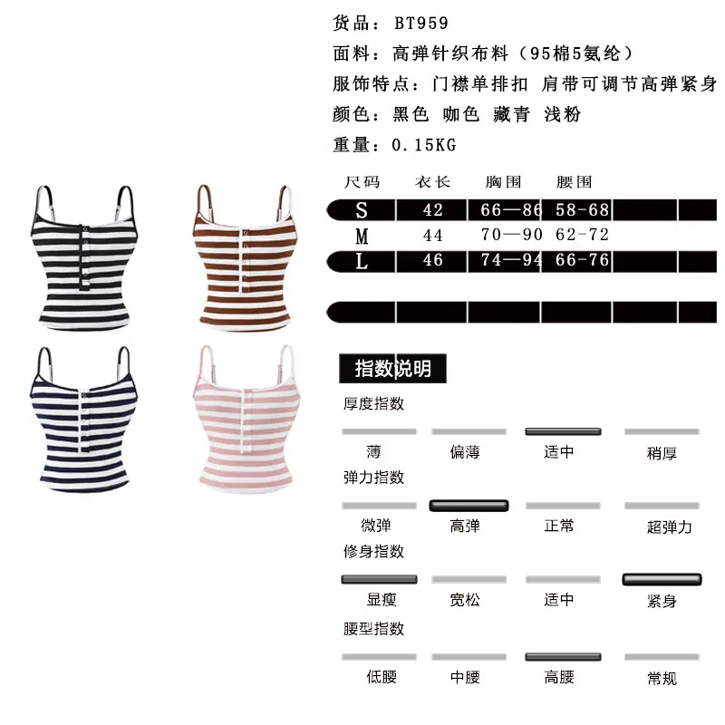 尺码表.jpg