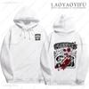 Estilo Novo 2025 Moletons Cry of Fear Lado Duplo Masculino Feminino