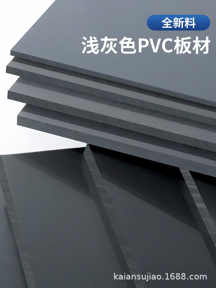 PVC板-详情页_01.jpg