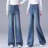 Jeans de pierna ancha de cintura alta a la moda para mujer, nuevo estilo otoño 2026, a rayas, adelgazantes, versátiles, ligeramente elásticos, pantalones de pierna recta acampanados