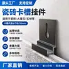 Nuevo tipo de fijación para conexión de panel integrado de aislamiento de pared exterior, colgador de panel único, anclaje de esquina interior y exterior, colgador de teja, anticaída
