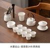 Juego de té de kung fu Yuanshan con pintura de tinta de porcelana blanca Dehua, apto para el hogar y la oficina, de alta gama, con tapa de té blanco chino, tazón y taza de té