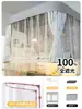 Nueva Cortina de Cama con Mosquitero Integrado y Sombreado para Dormitorio de Estudiantes Universitarios Camas Superiores e Inferiores Tela Bloqueadora Universal Soporte Residencial