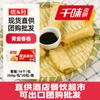 Agente de chef Qianweiyang Rollo primavera dorado relleno completamente liso rollo primavera nutrición pastelería alimento 260g * 20 paquetes se puede exportar