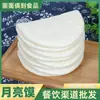Sanduíche de Bolo de Folha de Lótus Grande Comercial Pão da Lua Semiacabado Café da Manhã Sanduíche de Filé Suíno Cozido no Vapor Aquecido Instantaneamente Pronto para Comer