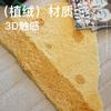 Alfombra de Felpa Tufted con Forma de Queso Linda Manta de Cama para Habitación Infantil Dormitorio Mesita de Noche Entrada Felpudo Pequeño Alfombra Absorbente
