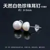 Aretes de Perlas Naturales, Modernos y Lujosos, Realzan Tu Elegancia, Con Perlas de Múltiples Tonos Grises, un Regalo para Tu Novia o Mejor Amiga, Aretes de Plata 925