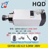 Motor husillo para máquina de grabado 2.2/3.0/3.2/4.5/5.5KW husillo refrigerado por agua Hanqi + husillo eléctrico frontal