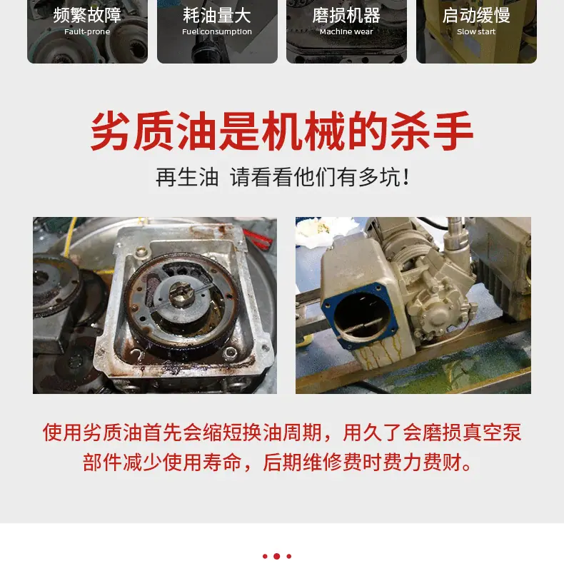 莱宝新款LVO130详情_03