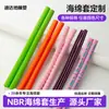 Tubo de Espuma Eva Personalizado W Amortiguador Antideslizante Funda de Esponja Cuerda para Perro Cuerda de Tracción Antiexplosión Tubo de Espuma Esponjosa de Alta Resiliencia