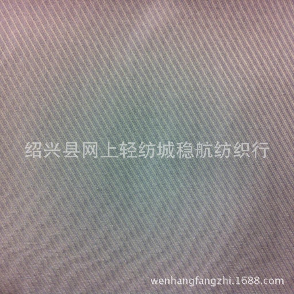 大斜纹
