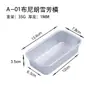 Molde para Pastel Brownie Molde de Nieve Caja para Pan Tostado Aleación de Aluminio Molde para Tiramisú Molde para Tartaletas de Maíz y Huevo