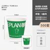 Vaso de café rojo de Internet, vaso de papel desechable, película táctil, vaso de leche, té con tapa, vaso de papel universal para frío y calor, embalaje comercial