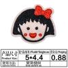 Ventas Directas de Fábrica Parche de Tela Bordado Parche de Dibujos Animados Maruko-chan Accesorios para Ropa y Bolsos Parche de Papel para Planchar Se Puede Planchar