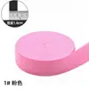 Banda Elástica Engrosada 1.8cm Tejida Colorida Alta Elasticidad Banda Elástica para Cintura de Pantalones Alta Elasticidad Accesorios para Ropa