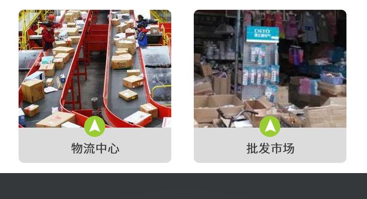 物流台车详情页_08.jpg