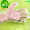 Guantes desechables de PE para el hogar, resistentes al aceite, para alimentos, sanitarios, de película plástica transparente, guantes para barbacoa