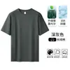 Camiseta de Manga Corta de Seda Modal para Hombre de 220g, Nuevo Estilo de Verano, Holgada, Transpirable, de Secado Rápido, Top de Seda Helada de Media Manga, Delgado