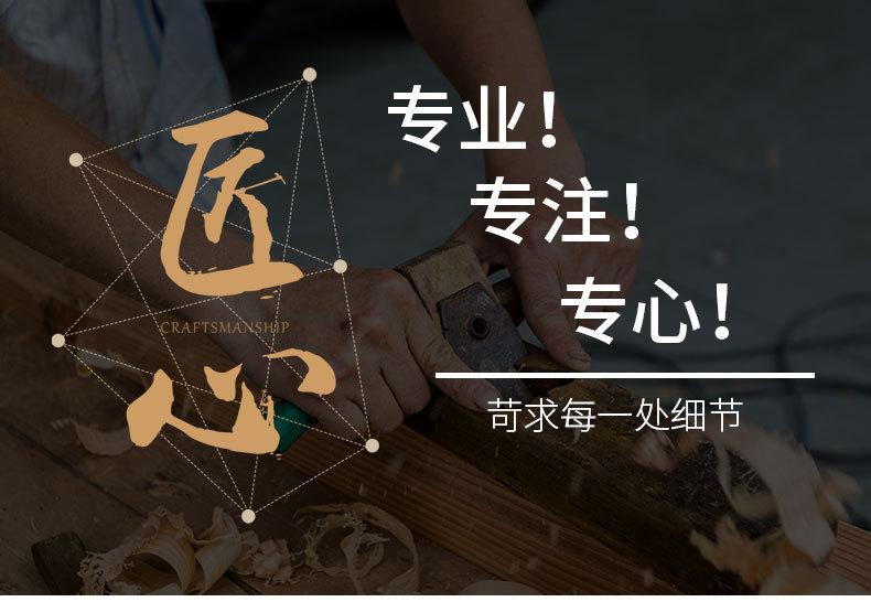 详情页7.jpg