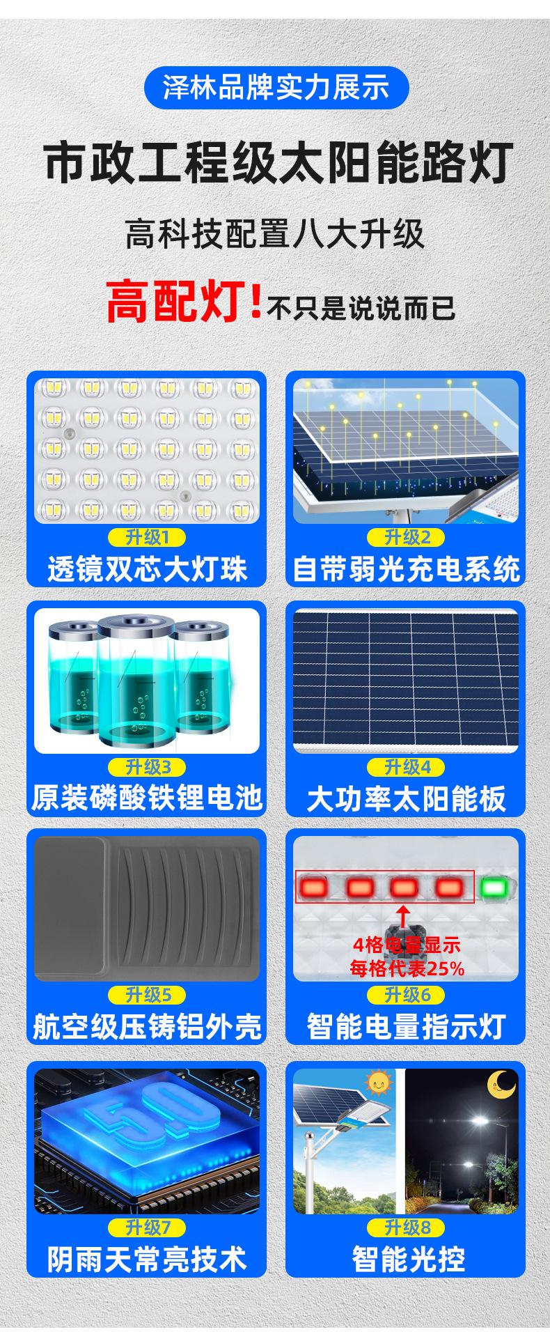 详情图片_15.jpg