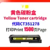 Para cartucho de tóner Fujifilm Xerox C2410SD cartucho de tóner Fujifilm C2410SD cartucho de tinta CT351275