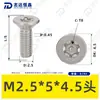 Tornillo Torx de Acero Inoxidable 304 con Cabeza Avellanada y Pin, Norma Nacional 2673, Tornillo Torx con Poste, Tornillo Antirrobo M2M3M4M6M8