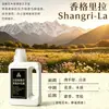 Líquido de Recarga para Aromaterapia Aroma a Té Grado Hotelario Aroma sin Llama Aceite Esencial Líquido de Recarga Fragancia para Dormitorio Desodorante para el Hogar