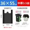 Bolsas de basura negras estilo chaleco, tamaño pequeño para uso doméstico, bolsas de plástico extra gruesas para cocina, tamaño grande, desechables