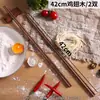 Palillos Extra Largos de Madera de Ala de Pollo para Uso Doméstico, Adecuados para Comer Fideos, Comida Frita y Hot Pot, Palillos de Madera Antiescaldado para Churros Fritos, Ultra Largos