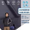 Tejido personalizado 400t Anti-Plumón para Chaqueta de Plumón 20D Nailon Ultraligero Nailon Tejido Impermeable Tejido para Abrigo de Algodón