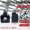 Bobina de Válvula Solenoide Hidráulica 24V Bobina de Válvula Solenoide 220V Válvula de Controle Solenoide 110V Eletroímã 12V 380V
