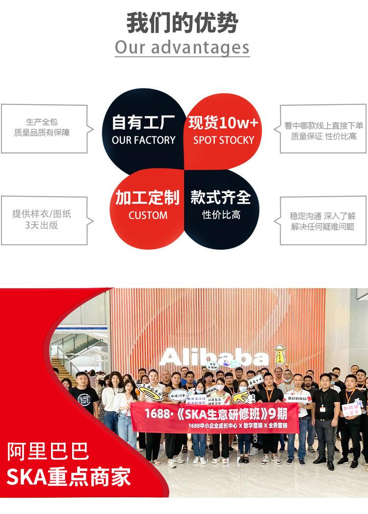 详情定稿_12.jpg