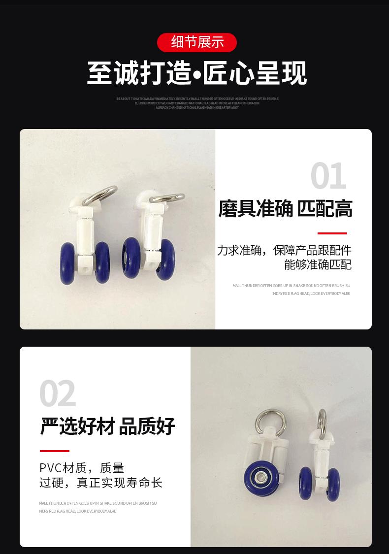 舞台吊轮详情_11.gif
