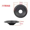Altavoz Subwoofer Cono de Papel Cono de Altavoz 3 pulgadas 4 pulgadas 5 pulgadas 6.5 pulgadas 8 pulgadas Cono de Papel Color Natural Mate Borde de Goma