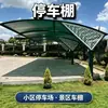 Toldo para Cochera Exterior Toldo para Patio de Villa Cochera Impermeable Protector Solar Soporte Personalización