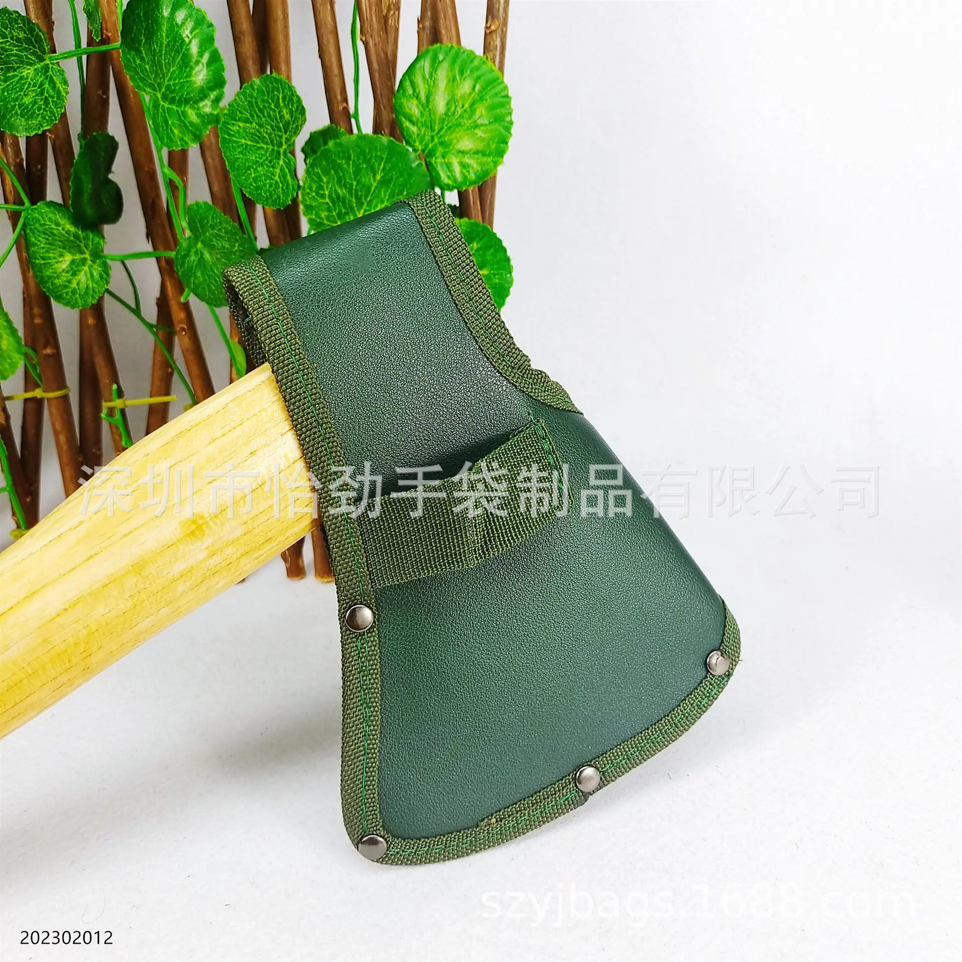 皮革园艺工具套斧头套