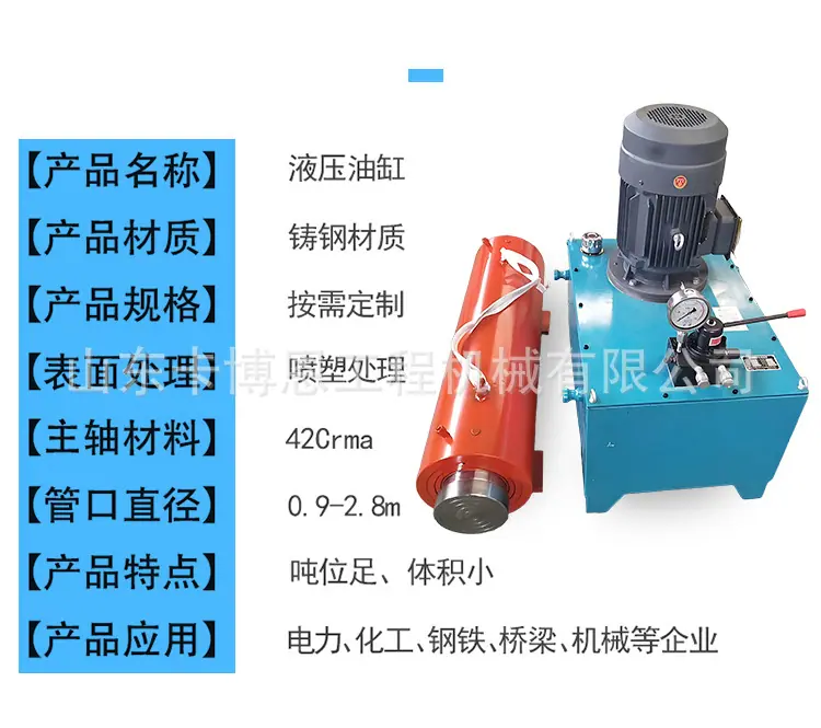 顶管机详情页_06.jpg
