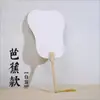 Abanico Redondo Engrosado DIY Hecho a Mano de Papel de Arroz Semi-Crudo y Semi-Procesado, Abanico en Blanco Caligráfico Cultural y Creativo, Materiales para Venta al Por Mayor Personalizados