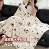 Manta chal de dibujos animados linda para siestas en la oficina, manta portátil para siestas en el sofá, cubrepiernas, manta de aire acondicionado, colcha