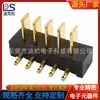 Suzhou Suporte de Bateria 5p Espaçamento 2.0PH Conector de Bateria de Laptop Assento Macho DS-A11M-A-5P-R4
