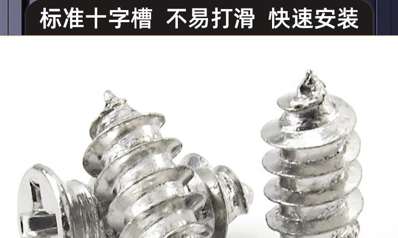 碳钢镀镍FA十字小沉头自攻螺丝_03_16.jpg