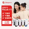 Adecuado para la impresora Huawei Huawei Inkjet Pixlab V1 de cartucho de tinta colorido para rellenar tinta Huawei
