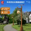 Luces solares de jardín estilo antiguo, luces de paisaje para exteriores, faroles LED para parques, farolas de calle impermeables retro estilo chino nuevo para residencias