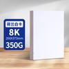 Papel Cartão Branco Holandês 8K4K Papel Cartão Branco a3 Pintura Artística 300g Duro a4 Pad Marcador Espessado Atacado