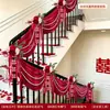 Juego de decoración para pasamanos de escalera de boda, cortina colgante decorativa floral de tela artificial, suministros de decoración para habitación de boda, arreglo para pasamanos de escalera