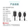 Peine de masaje capilar con cojín de aire, peine eléctrico antiestático, peine meridiano, peine de dientes anchos para dragado del cuero cabelludo, artefacto de peinado unisex