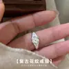 Novo Anel Padrão Retrô Estilo Chinês, Moderno e Versátil, Design de Personalidade de Nicho, Anel de Flor de Luxo Leve de Alta Qualidade