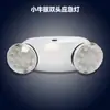 Venta Directa de Fábrica Iluminación de Emergencia Lámpara Indicadora de Ojo de Buey LED Ajustable de Doble Cabezal Montada en Pared