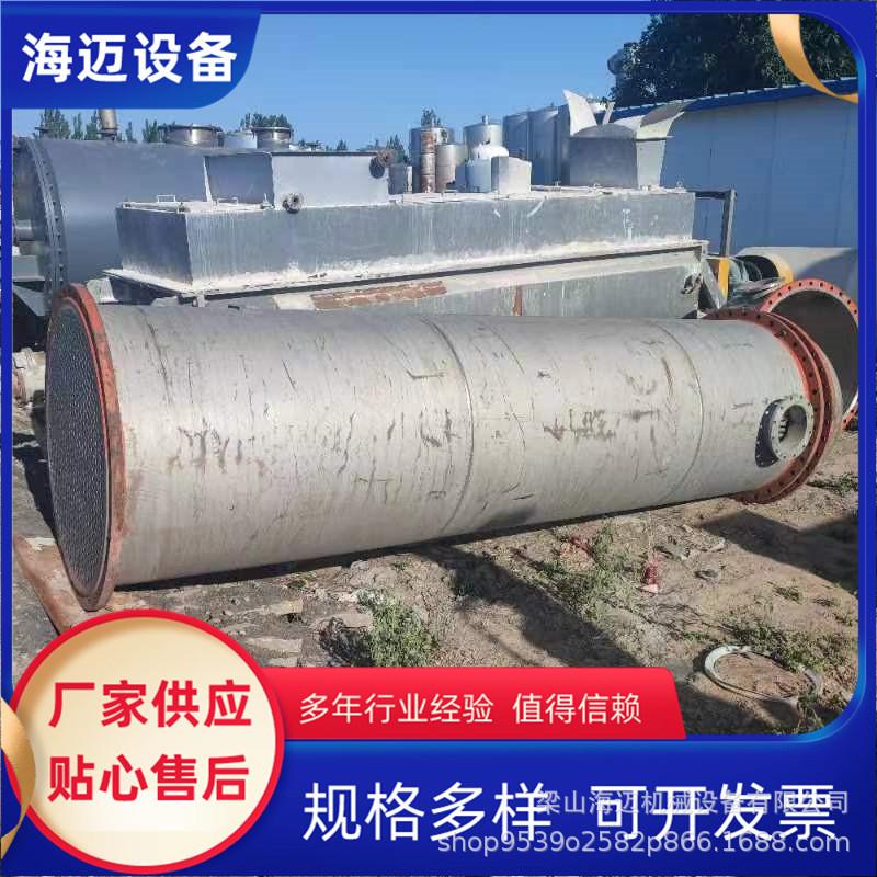 冷凝器 (1)_副本.jpg