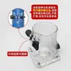 Acessórios para Cobertura de Tupia para Marcenaria Cobertura Protetora para Tupia Assento Guia de Corte Acessórios com Tampa Transparente Conjunto Completo Placa Guia Reta